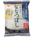 アイリスの生鮮米 無洗米 北海道産 ななつぼし 2合パック 300g アイリスオーヤマ