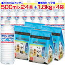 【送料無料】【こだわりセット】【無洗米】つや姫 7.2kg ...