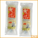 【讃岐うどん さぬきうどん】池上製麺所 るみおばあちゃんの讃岐うどん 5食分×2袋【お取り寄せ るみばあちゃん 池上製麺所 本場 】池上製麺所 【TD】