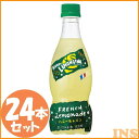 ハニーレモンジーナ 420ml×24本 炭酸飲料 レモンジュ...