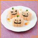 おにぎりでHalloween! 76687おにぎり 抜型 お...