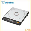 IH調理器 ブラウン EZ-HG26 送料無料クッキングヒーター 卓上コンロ ZOJIRUSHI IH クッキングヒーターZOJIRUSHI クッキングヒーターIH 卓上コンロZOJIRUSHI ZOJIRUSHIクッキングヒーター IHクッキングヒーター ZOJIRUSHI卓上コンロ 象印 【TC】