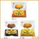 尾西のひだまりパン 45-P非常食 備蓄 長期保存 防災 非...