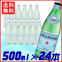 【炭酸水 500ml 24本 送料無料】サンペレグリノ 天然...
