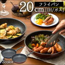 フライパン 20cm FPM-20IH対応 IH 電磁調理器 ガス火 直火 フッ素コート フッ素コーティング 軽い くっつかない フライパン ネイビー レッド【D】