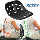 バックジョイ リリーフクッション BackJoy SitSm...