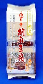 永平寺胡麻豆腐