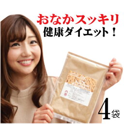 食べる米ぬか(1週間分1袋100g）1袋、2袋、4袋　<strong>無農薬</strong> 焙煎 微細粉砕加工済 腸活 黄金の健康米ぬか 飲める米ぬか食用 米糠　 飲める米糠　腸活 ぬか 販売 <strong>玄米</strong>粉 <strong>玄米</strong>パウダー 飲む ダイエット パウダー 米ぬかパウダー 食物繊維 飲む米ぬか