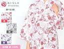  労Ӎ Xő50%OFF Q { a炵 n  fB[X  dK[[ pW} @ O킹 6483-200A