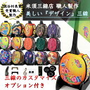 三線 沖縄三線セット 初心者用デザイン三線12点セット カスタマイズオプション付き デ