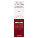 コラージュ フルフルネクスト シャンプー うるおいなめらかタイプ 200mL