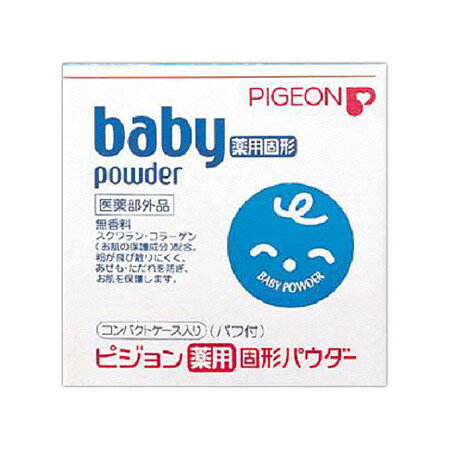 ピジョン薬用固形パウダー　45g