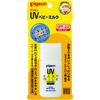 UVベビーミルク SPF22 PA+++ 30mL