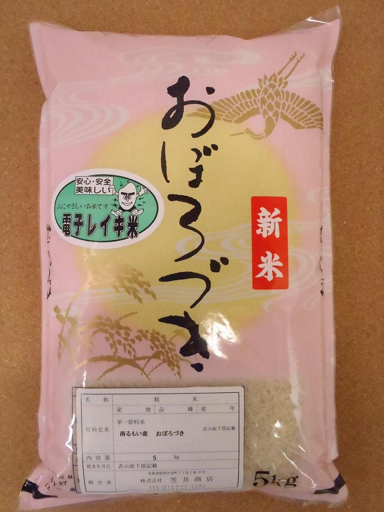 【北海道米】【22年産】北海道産おぼろづき5kg【point_hokkaido_0801】