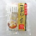 切り餅!特別栽培こがねの香(新潟県産こがねもち特別栽培米使用)シングルパック(360g)8枚入り