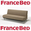 フランスベッド スイミーM2 レギュラー(190cm)/当店は組み立て・設置・梱包材の回収まで送料無料/ソファーベッド/日本製/マルチラスハードスプリング/寝心地良い フランスベッド スイミーM2 レギュラー(190cm)/当店は組み立て・設置・梱包材の回収まで送料無料/ソファーベッド/日本製/マルチラスハードスプリング/寝心地良い