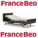フランスベッド 低床3モーター電動ベッド レステックス-02F シングル電動フレーム(マットレス別売)/当店は配送・開梱・設置・残材の回収まで送料無料!/上下昇降/背上げ・脚上げ/非課税