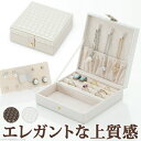 ジュエリー・アクセサリー用品 収納ボックス・ケース コンパクト イントレチャート調ジュエリーボックス アンジェラ ミニ小物入れ アクセサリーケース 持ち運び シック 上品 大人女子 ご褒美 12700007 アンジェラ インテリア小物 置物 小物入れ アクセサリ