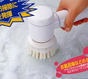 【300円OFFクーポン配布中】ピカピカポリッシャー送料無料 つらいフロ掃除も電動でラクラク