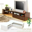 \300円引きクーポン進呈/ 伸縮ローボード U-1 収納家具 テレビ台 ローボード デスクにもなるテレビ台! U-1 BR TVボード TV台 TVラック テレビボード テレビ台 テレビラック ローボード AVラック テレワーク リモートワーク ステイホーム 在宅