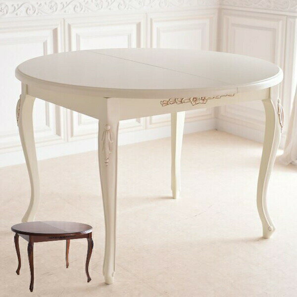 テーブル ダイニングテーブル PALMA 伸長式 直径110cmテーブルK-DT-105 高級銘木 天然素材 耐久性 PALMA マホガニー シリーズ ブラウン ホワイト