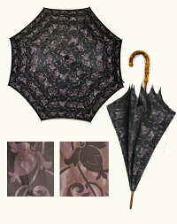 【送料無料】日本製・甲州織晴雨兼用傘「ほぐしジャガード」55cm/8本骨【女性/長傘/晴雨兼用】【楽ギフ_包装】【楽ギフ_のし】【楽ギフ_のし宛書】【楽ギフ_メッセ】【楽ギフ_メッセ入力】【楽ギフ_名入れ】