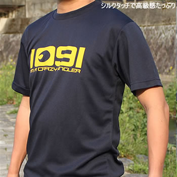 I'm a crazy angler.1091(入れ喰い）【XXL】【XXXL】【3L 4L】【ドライTシャツ】【KOMOTシャツ☆送料無料】【釣りTシャツ】【メール便対応】