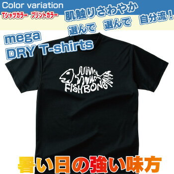 FISHBONEフィッシュボーン【ドライTシャツ】【KOMOTシャツ☆送料無料】【釣りTシャツ】【メール便対応】