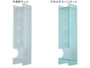 トイレットペーパー収納ボックス
