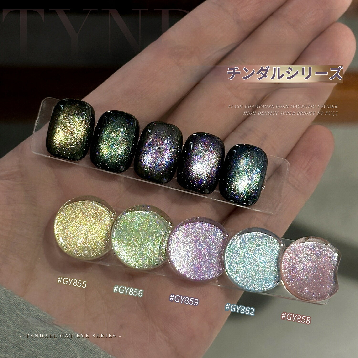 新品販売 DINGDAERマグネットジェル ラメジェル キラキラ マグネットネイル 磁石 セット 水色マグネットジェル カラージェル ジェルネイル クリアカラー ネイルジェル アートジェル ジェルネイル用品 爪 カラージェルネイル ネイル工房 セルフネイル キラキラ 初心者