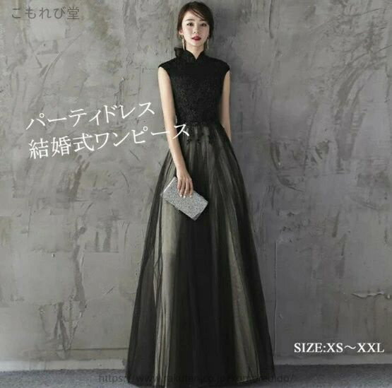 【送料無料】ウェディングドレス ノースリーブ ワンピース 詰襟 ロングドレス longdress ワンピース 結婚式 パーティードレス あす楽