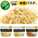 サタケ マジックパスタ STKmpasta378 マジックパ...