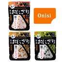 尾西食品 アルファ米 ONS237 尾西の携帯おにぎり アル...
