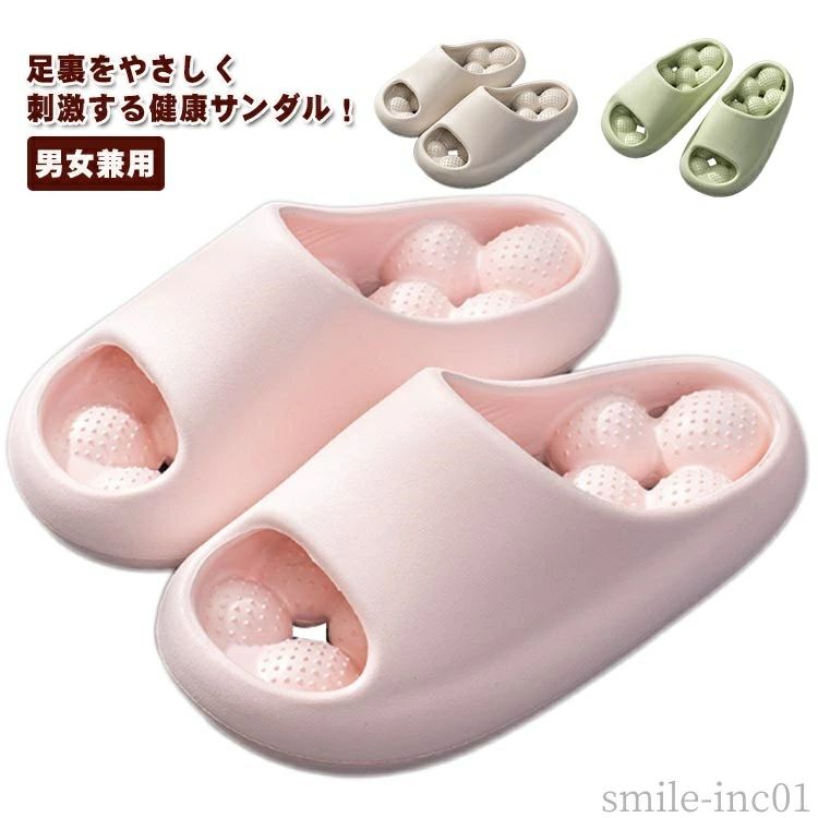 スリッパ 足ツボ 穴あき EVA 厚底 水がたまらない メンズ スリッパ レディース 男女兼用 ルームシューズ レディース 速乾