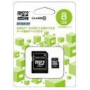 ADTEC microSDHC8GBアダプター付C