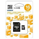 ADTEC microSDHC16GBアダプター付