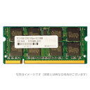 ADTEC DOS/V用DDR2-667 SO-DIMM 2GB 製品型番:ADS5300N-2G
