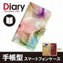 らくらくスマートフォン3 手帳ケース らくらくスマ