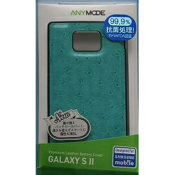 【送料無料(メール便で出荷)】【在庫目安少】※《メール便速達》限定出荷！ Anymode Galaxy-S II専用着せ替えバッテリーカバー ACS-L832GR LEATHER COVER （グリーン） ACS-L832GR