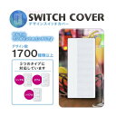 ドレスマ【スイッチ用】カクテル ドリンク グラス お酒 【コスモシリーズワイド21対応】 コンセントカバー コンセントプレート スイッチカバー スイッチプレート おしゃれ デザイン 交換用 1口 2口 3口 5口 6口