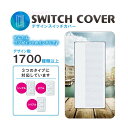 ドレスマ【スイッチ用】ビンテージ フォト 写真 ヴィンテージ 【コスモシリーズワイド21対応】 コンセントカバー コンセントプレート スイッチカバー スイッチプレート おしゃれ デザイン 交換用 1口 2口 3口 5口 6口
