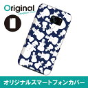 ドレスマ クリスマス サンタ サンタクロース トナカイ スマホケース カバー スマートフォン スマホ ケース 携帯カバー レザー ジャケット 携帯ジャケット docomo Galaxy S7 edge SC-02H/SCV33 ギャラクシー エスセブン エッジ 専用