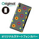 Xperia Z2 SO-03F エクスペリア ゼットツー ケース Xperia Z2 SO-03F エクスペリア ゼットツー カバー 可愛いシリーズ 星 スマホケース スマホカバー ハードケース ハードカバー case 携帯 カバー 携帯ケース SO03F-08HSKB039