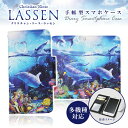 クリスチャン・リース・ラッセン Day of the Dolphins デイ オブ ザ ドルフィンズ 全機種 対応 スライド式 スマホカバー TH-LST004-S