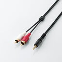 【エレコム】【ELECOM】オーディオケーブル 製品型番:AV-SWR1