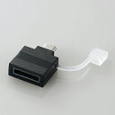 【エレコム】【ELECOM】Micro-USB変換アダプタ 製品型番:MPA-FSMBADBK
