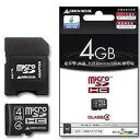グリーンハウス SDカード変換アダプタ付属のClass4 microSDHCカード 4GB GH-SDMRHC4G4