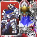 ėp^ 蒠^ P[X Jo[ @mK_S̃ItFY X}[gtHJo[MiSؒcjGUNDAM LN^[ Aj O}fB[Y GD-32C