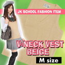 TEENS EVER 11AW ベスト(ベージュ Mサイズ)...