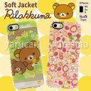 iPhoneSE iPhone5s iPhone5対応 ケース カバー リラックマ ソフトジャケット りらっくま キャラクター グルマンディーズ GRC-146